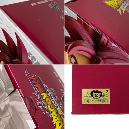   一番くじ ドラゴンボール DAIMA A賞 超サイヤ人4孫悟空(ミニ) MASTERLISE フィギュア 未開封品