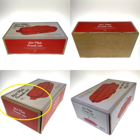  BRUNO ブルーノ ホットプレート グランデサイズ BOE026 レッド