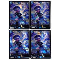 ##  デュエルマスターズ 飛翔龍5000VT 24BD5 VIC 11/60 4枚セット トレカ Bランク