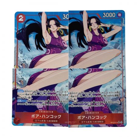   ワンピースカード ボア・ハンコック OP12-014 SR パラレル トレカ