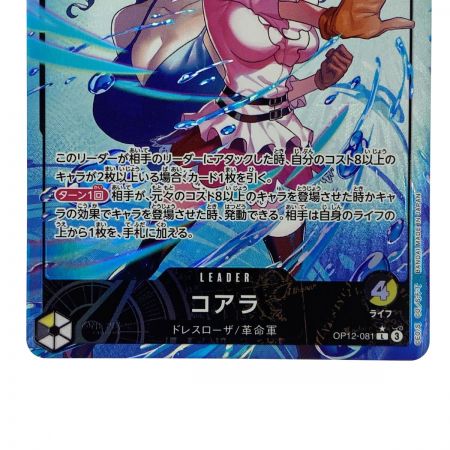   ワンピースカード コアラ L パラレル OP12-081 トレカ
