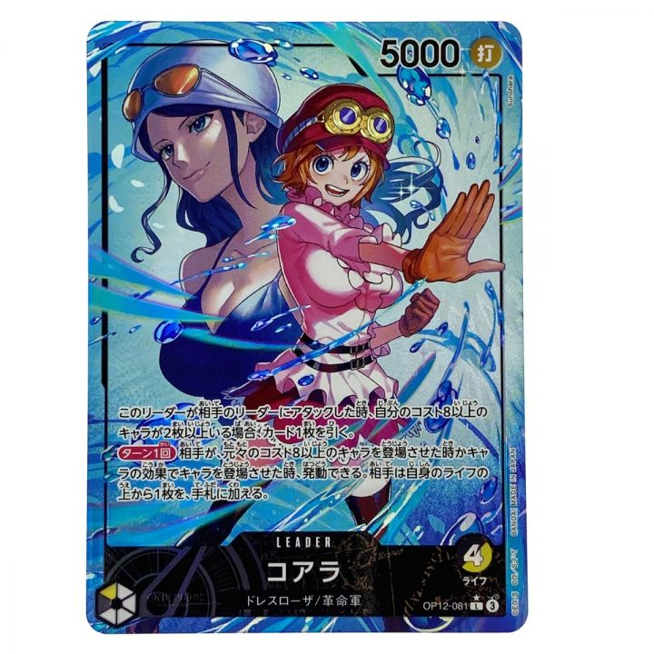 ワンピースカード コアラ L パラレル OP12-081 トレカ - 中古トレカ