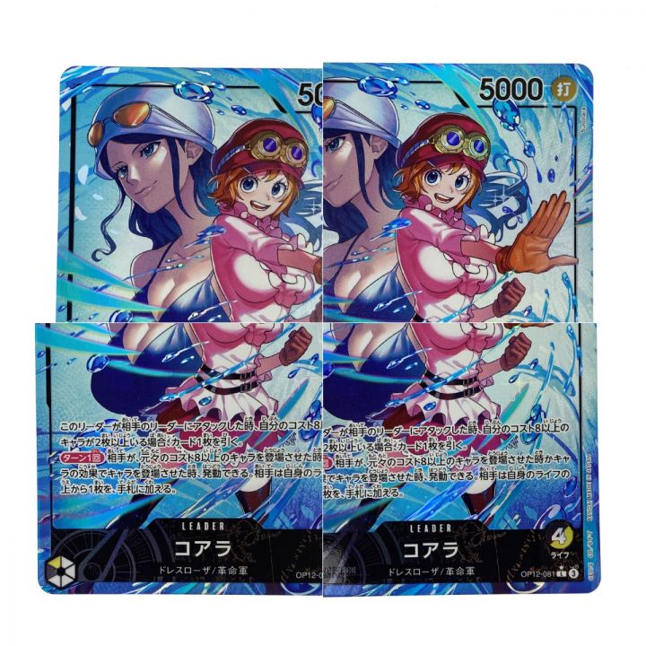 ワンピースカード コアラ L パラレル OP12-081 トレカ - 中古トレカ