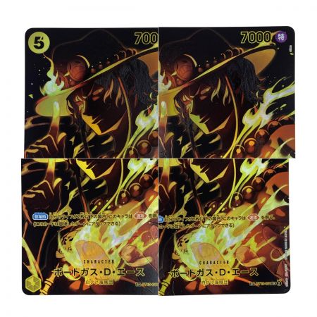   ワンピースカード ポートガス・D・エース ST13-011 SP SR トレカ
