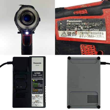  Panasonic パナソニック 充電ドリルドライバー 14.4V/18V EZ74A9LJ2G レッド 充電器・充電池1個・ケース付