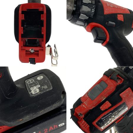  Panasonic パナソニック 充電ドリルドライバー 14.4V/18V EZ74A9LJ2G レッド 充電器・充電池1個・ケース付