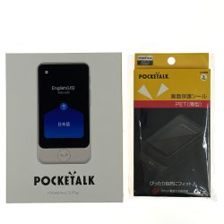 ## ポケトーク POCKETALK S Plus PTSPGW ホワイト 画面保護シール付き 未使用品 Sランク