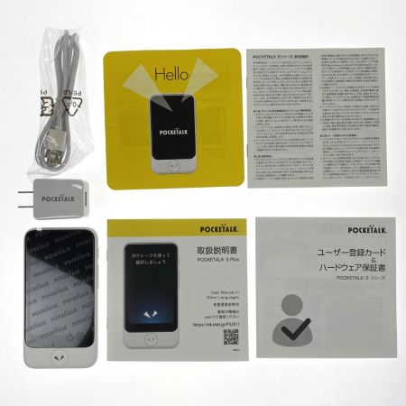  ポケトーク POCKETALK S Plus PTSPGW ホワイト 画面保護シール付き 未使用品