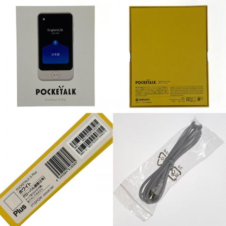  ポケトーク POCKETALK S Plus PTSPGW ホワイト 画面保護シール付き 未使用品