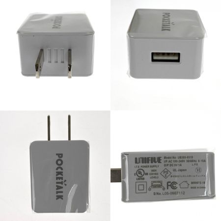  ポケトーク POCKETALK S Plus PTSPGW ホワイト 画面保護シール付き 未使用品