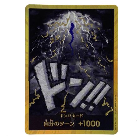PSA10　ワンピ　ドンカード　カイドウ PSA10鑑定済】ドン！！カード【ドン】《カイドウ『PRB01』版