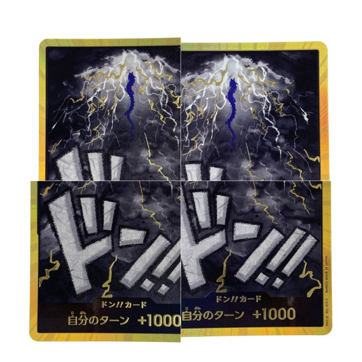 ワンピースカード ドン!!カード(カイドウ) 金枠 金ドン トレカ - 中古