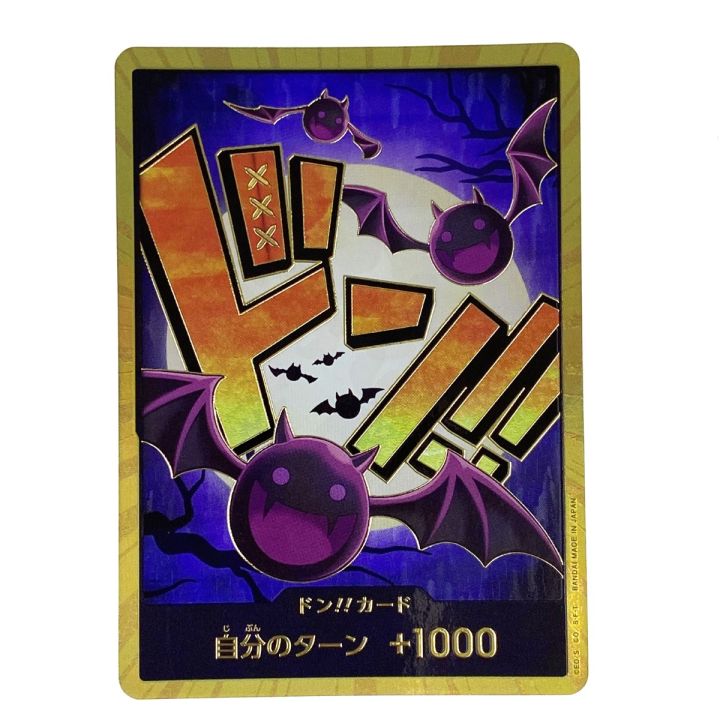 ワンピースカード ゲッコーモリア ドンカード 金枠 スーパーパラレル