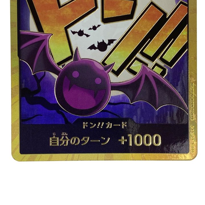 ワンピースカード ドン!! カード(ゲッコー・モリア) 金枠 トレカ 