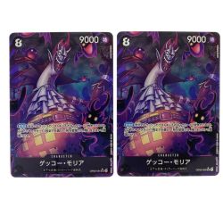 ##  ワンピースカード ゲッコー・モリア(前を向いている) SR パラレル OP06-086 2枚セット トレカ Bランク