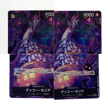 ワンピースカード　ゲッコーモリア　パラレル　4枚 ゲッコー・モリア(パラレル/SP/和柄/illust:Anderson)【SP