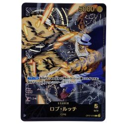 ##  ワンピースカード ロブルッチ（金文字） L リーダーパラレル OP07-079 トレカ Bランク