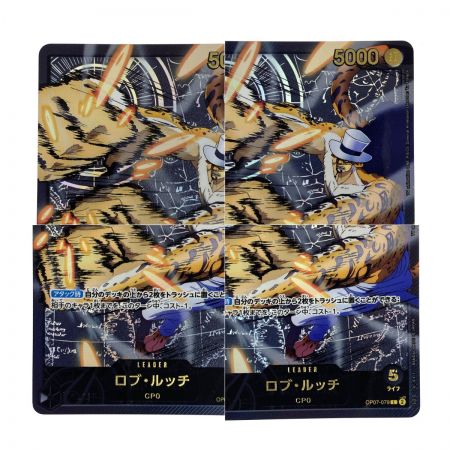   ワンピースカード ロブルッチ（金文字） L リーダーパラレル OP07-079 トレカ