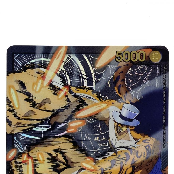 ワンピースカード ロブルッチ（金文字） L リーダーパラレル OP07-079