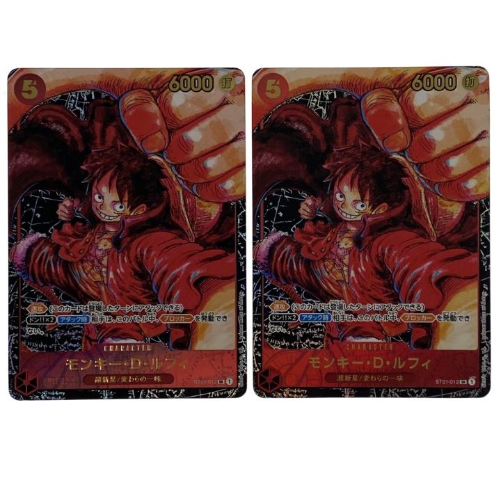 ワンピースカード モンキー・D・ルフィ（金文字） ST01-012 パラレル 4