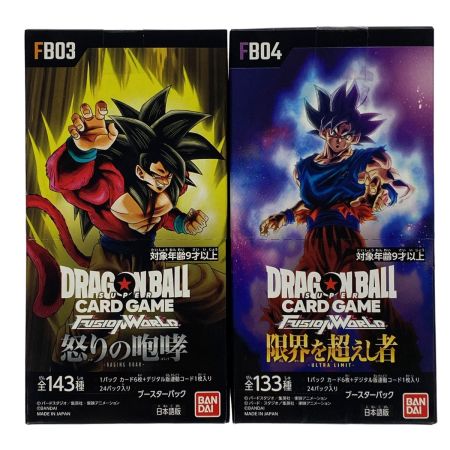   ドラゴンボールフュージョンワールド ブースターパック 未開封BOX FB01・FB02・FB03・FB04 セット
