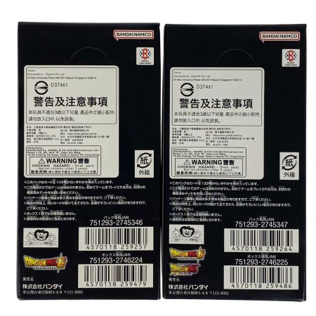   ドラゴンボールフュージョンワールド ブースターパック 未開封BOX FB01・FB02・FB03・FB04 セット