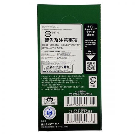   ワンピースカードゲーム ブースターパック 師弟の絆 OP-12 未開封 1BOX