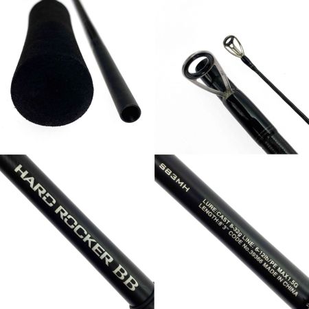  SHIMANO シマノ HARD ROCKER BB 19 ハードロッカーBB S83MH 39366