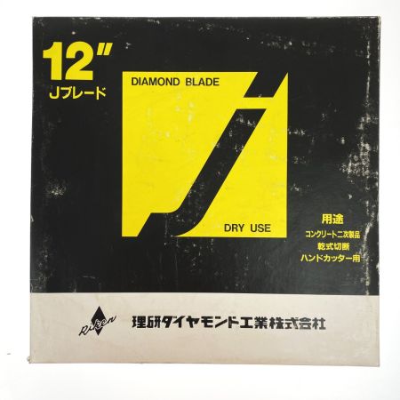  理研ダイヤモンド工業 Jブレード 12インチ レーザードライ コンクリート用