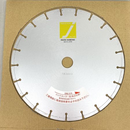  理研ダイヤモンド工業 Jブレード 12インチ レーザードライ コンクリート用