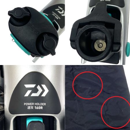  DAIWA ダイワ パワーホルダー 速攻160R