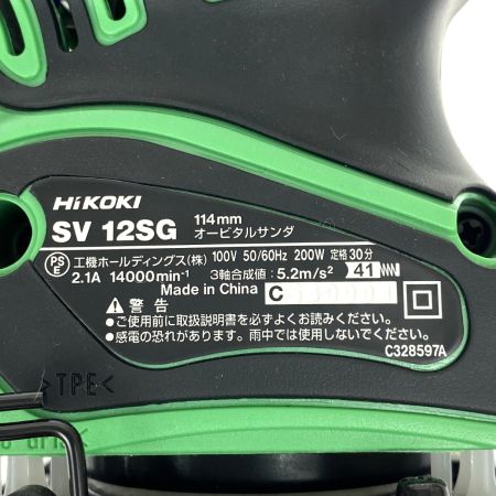  HiKOKI ハイコーキ オービタルサンダ SV12SG グリーン コード式 未使用品