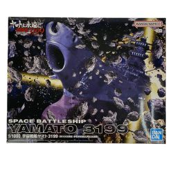## BANDAINAMCO 1/1000 宇宙戦艦ヤマト3199（第3次改装型：参戦章叙勲式典記念塗装） 5067435 未組立 Sランク
