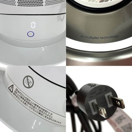  Dyson ダイソン ファンヒーター Hot+Cool AM09 AM09 ホワイト/ニッケル リモコン付