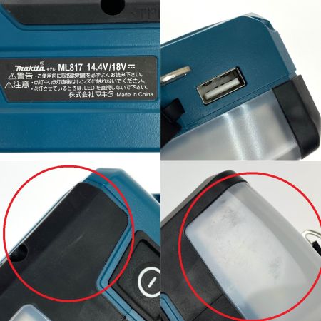  MAKITA マキタ 充電式ワークライト ML817 本体のみ 14.4 V/18V