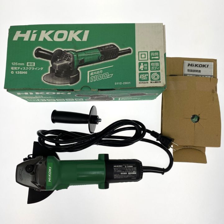 HiKOKI ハイコーキ 125mm 電気ディスクグラインダ G13SH6 コード式 未 