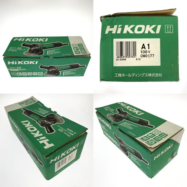 HiKOKI ハイコーキ 125mm 電気ディスクグラインダ G13SH6 コード式 未 