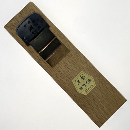  河怡(かわよし) 替刃式鉋(カンナ) 55mm 替刃3枚付