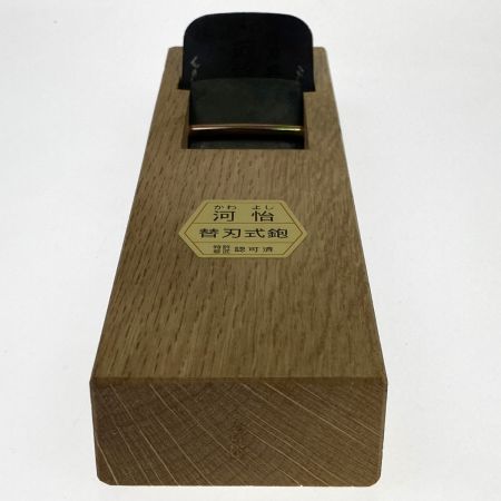  河怡(かわよし) 替刃式鉋(カンナ) 55mm 替刃3枚付