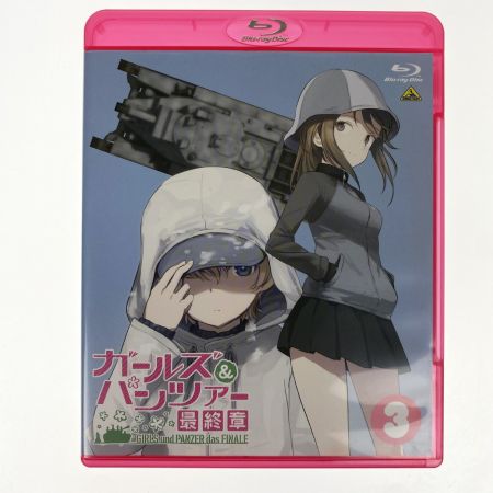   ガールズ＆パンツァー 最終章 第3話 Blu-ray BCXA-1256 特装限定版 開封品 