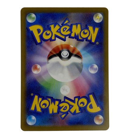   ポケモンカード ナンジャモ SAR SV2D 096/071 ポケカ トレカ