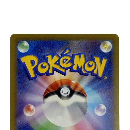   ポケモンカード ナンジャモ SAR SV2D 096/071 ポケカ トレカ