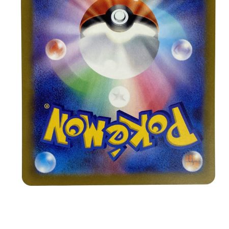   ポケモンカード ナンジャモ SAR SV2D 096/071 ポケカ トレカ