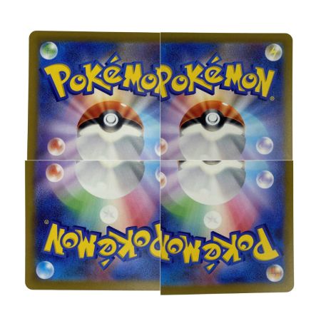   ポケモンカード ナンジャモ SAR SV2D 096/071 ポケカ トレカ