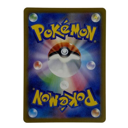   ポケモンカード ギラティナVSTAR 261/172 UR S12a ポケカ トレカ