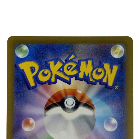   ポケモンカード ギラティナVSTAR 261/172 UR S12a ポケカ トレカ