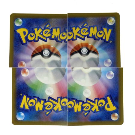   ポケモンカード ギラティナVSTAR 261/172 UR S12a ポケカ トレカ