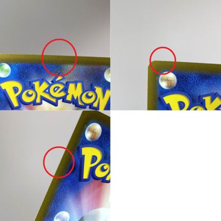   ポケモンカード ギラティナVSTAR 261/172 UR S12a ポケカ トレカ