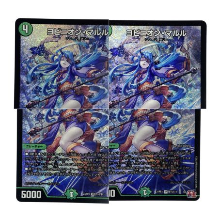   デュエルマスターズ ヨビニオン・マルル 24RP3 SR S10/S11 トレカ