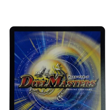   デュエルマスターズ ヨビニオン・マルル 24RP3 SR S10/S11 トレカ